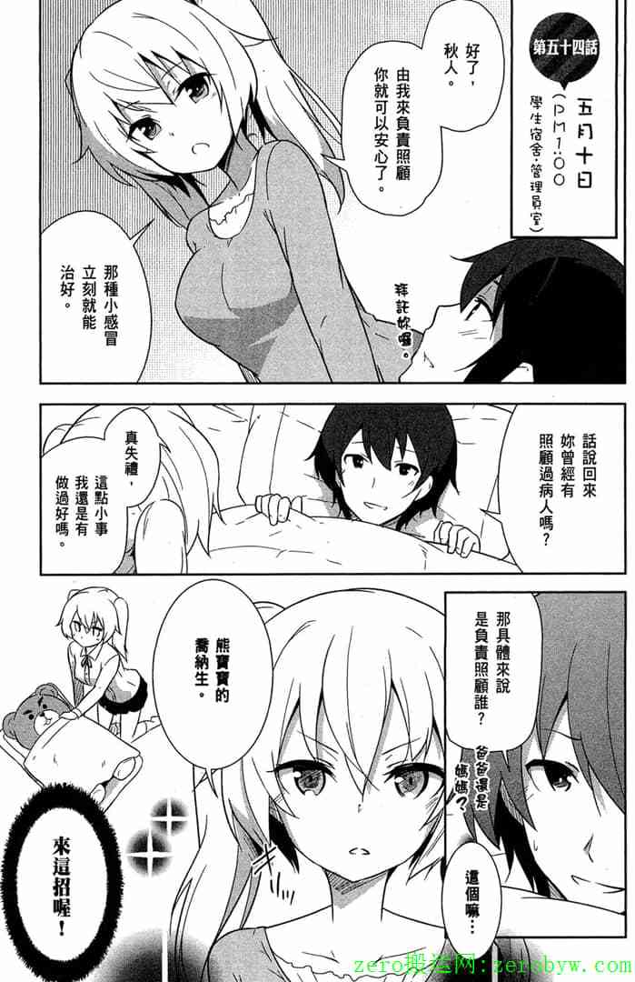 第93页