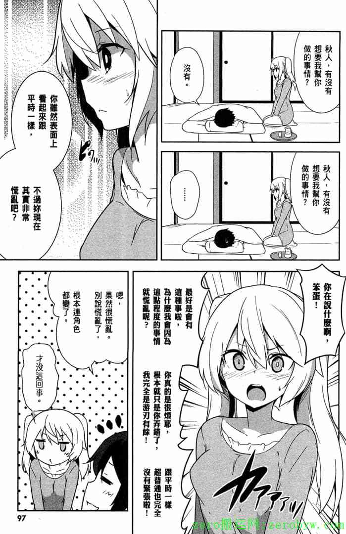第95页