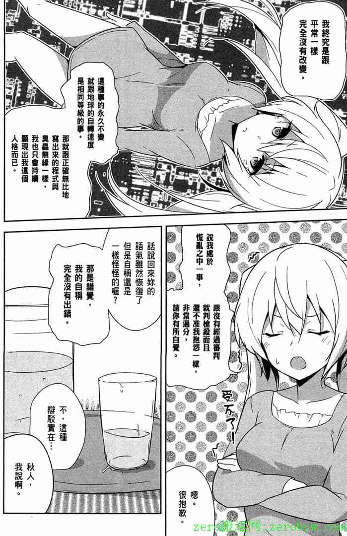 第96页