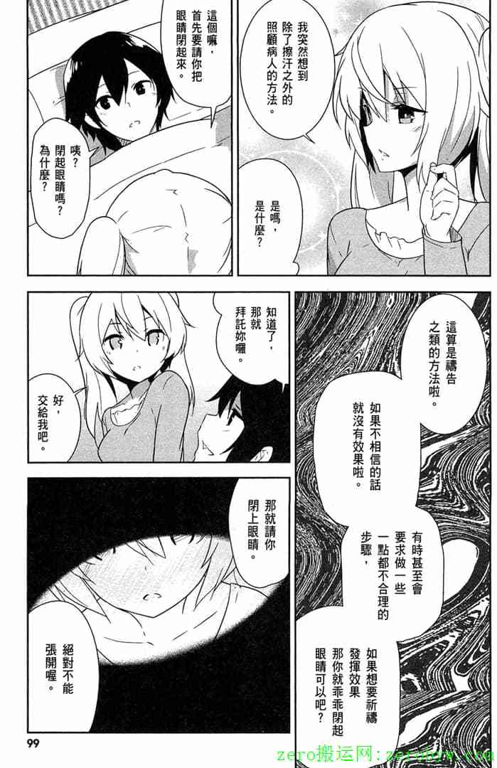 第97页