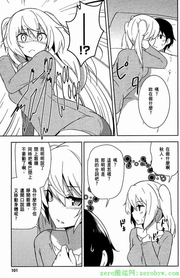 第99页