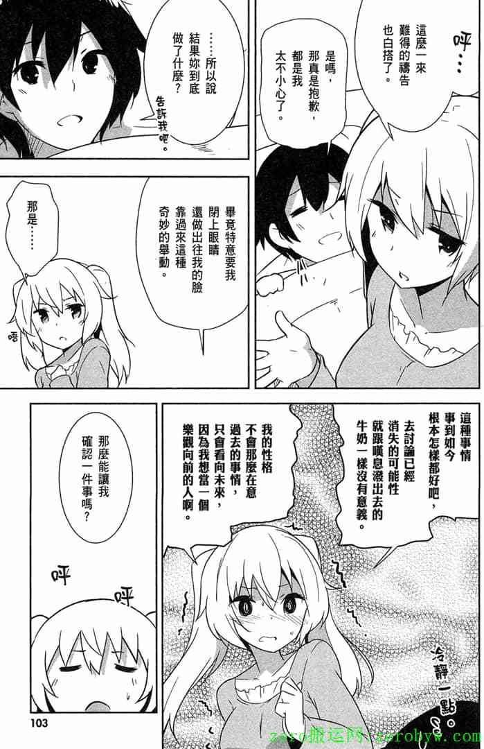 第101页