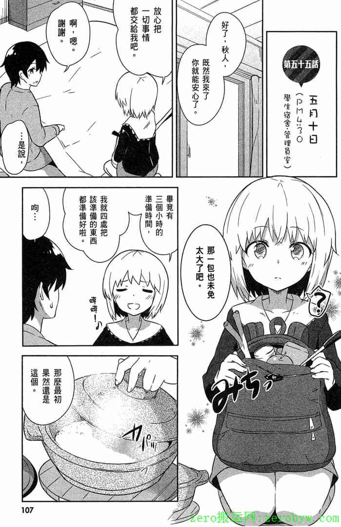 第105页