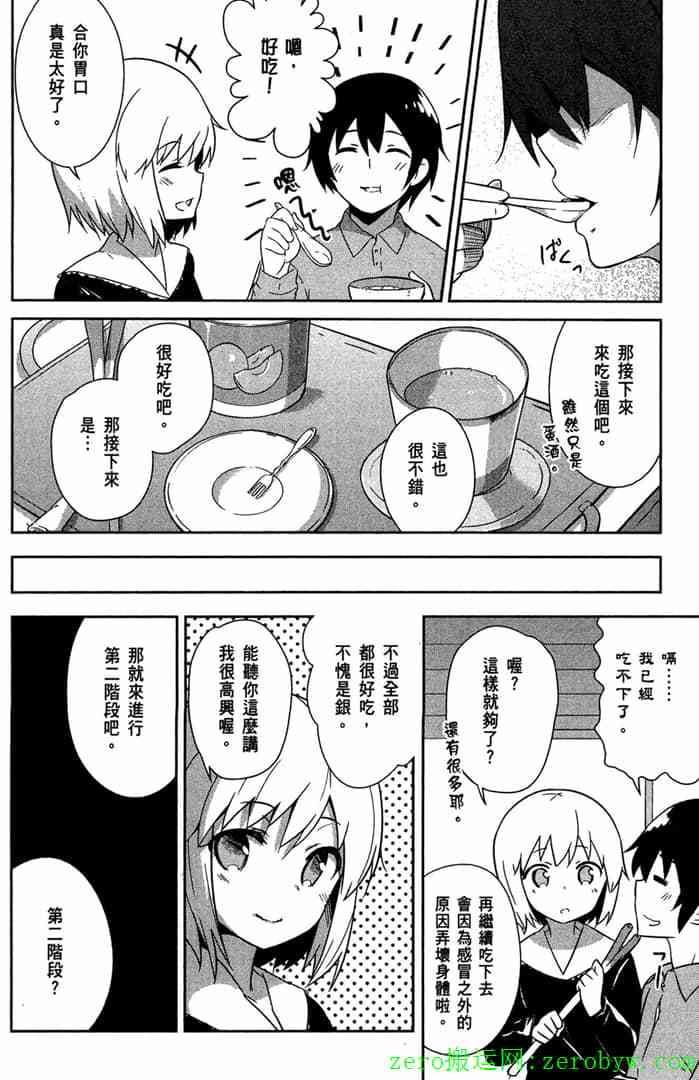 第106页