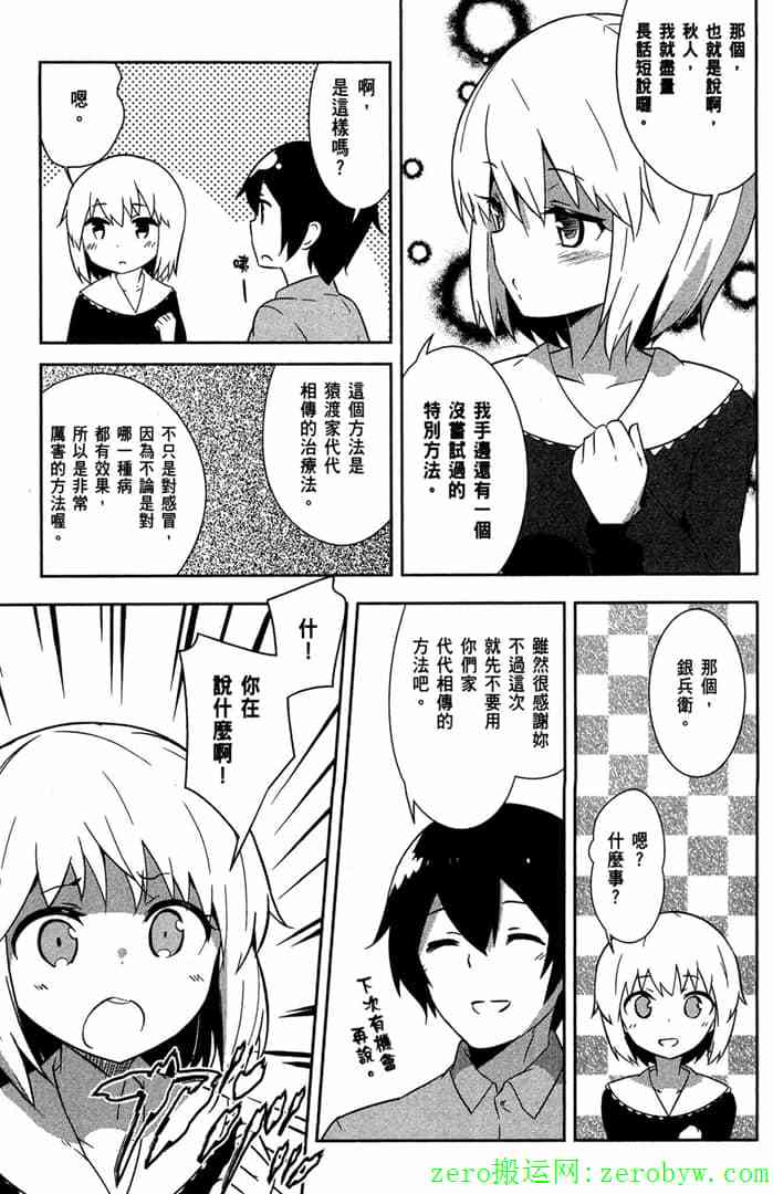 第107页