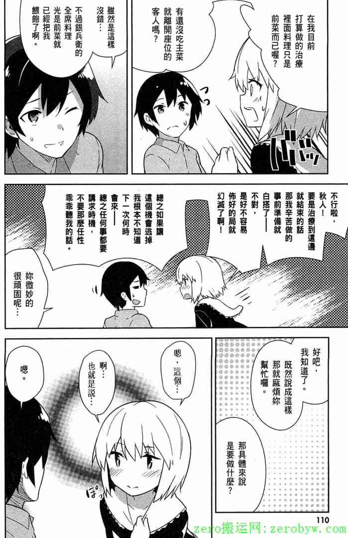第108页