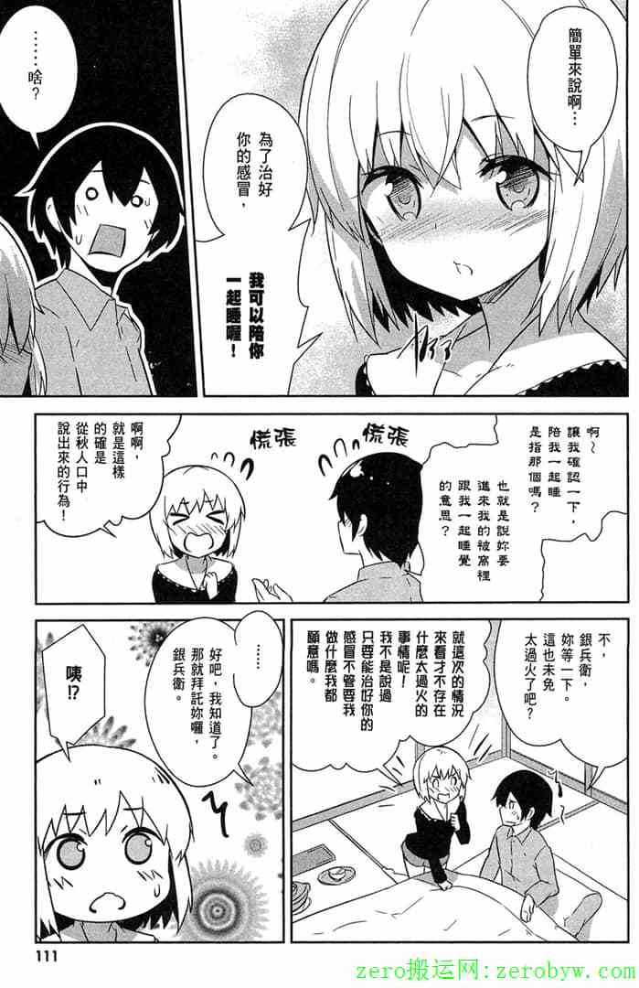 第109页