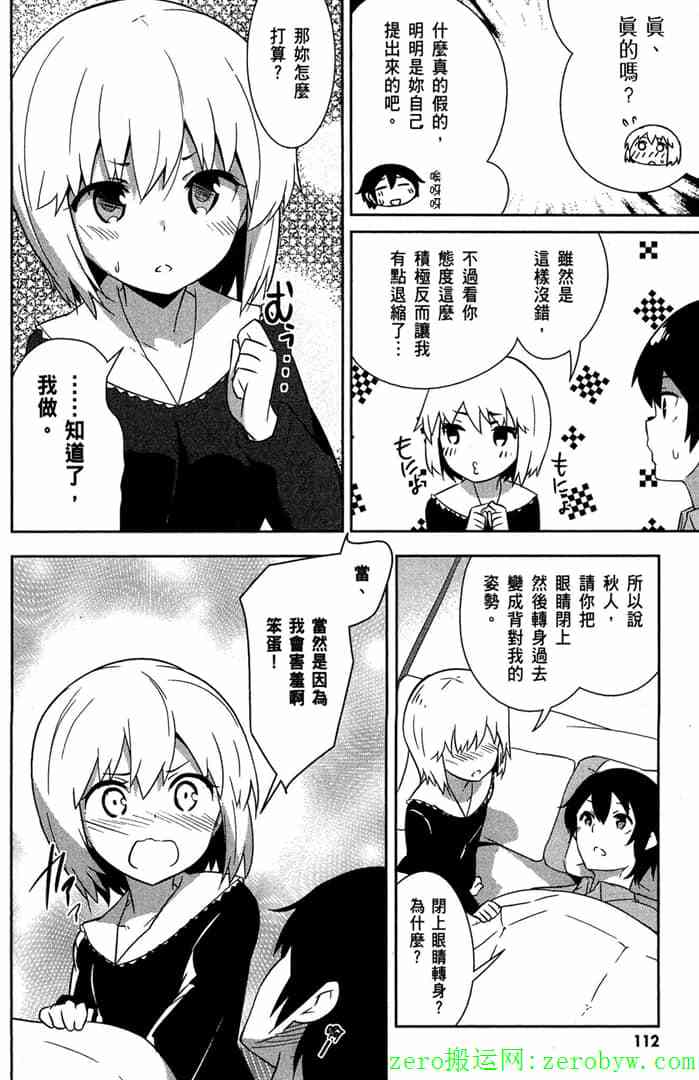 第110页