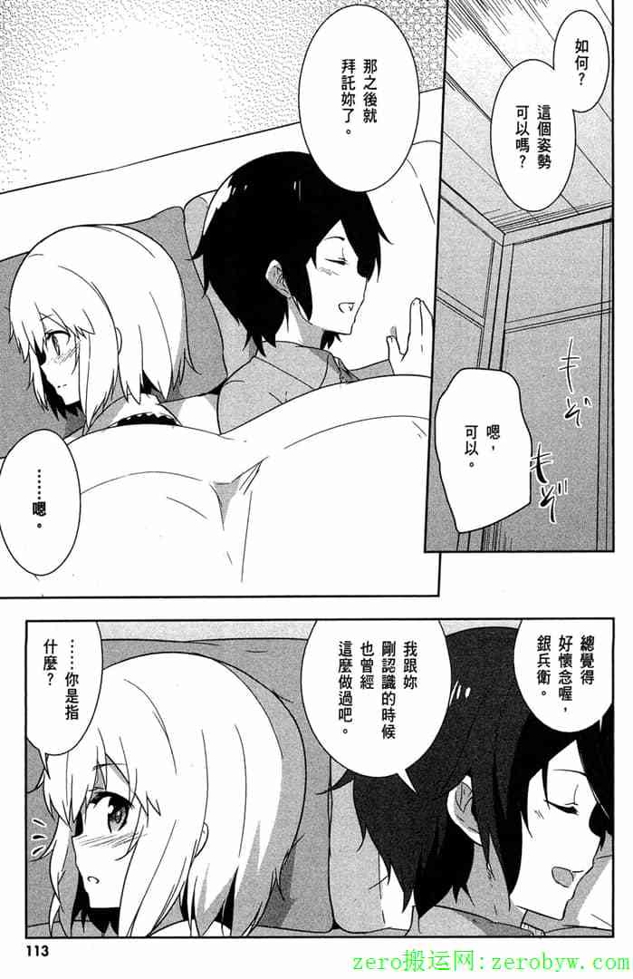 第111页