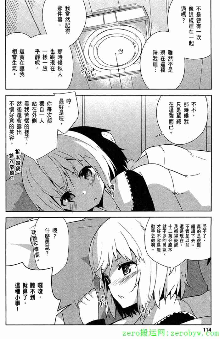 第112页