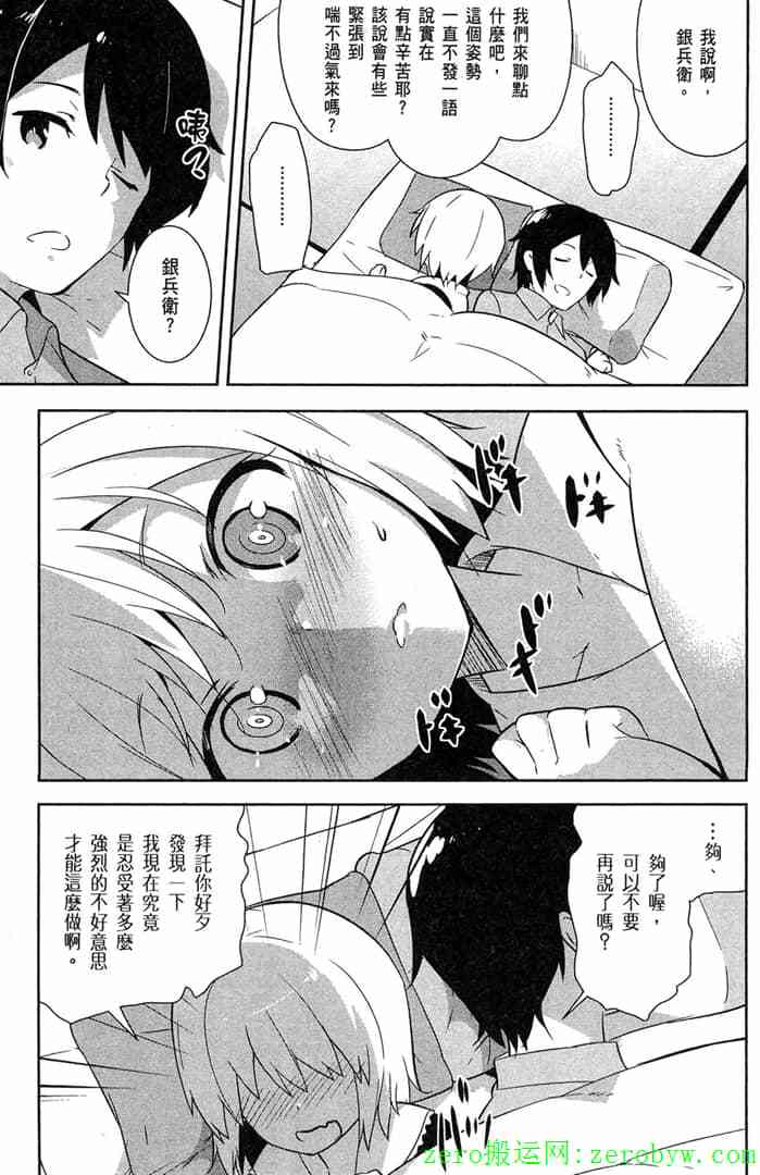 第113页