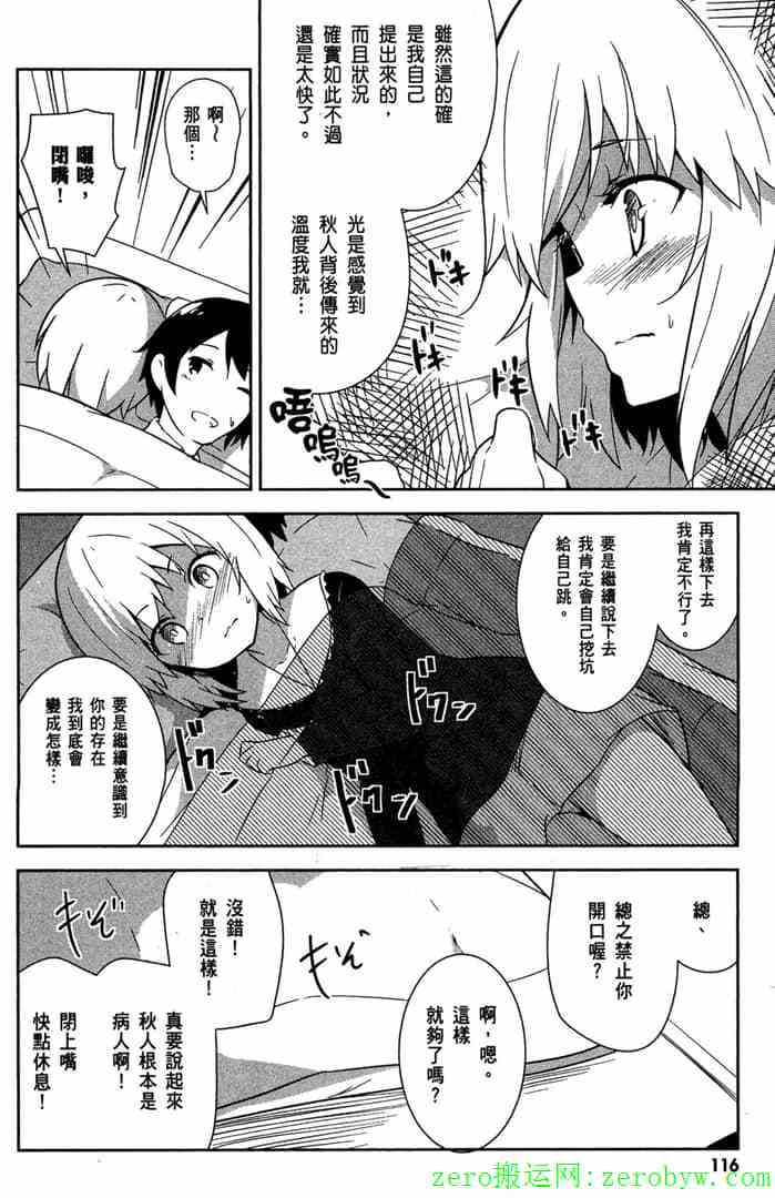 第114页