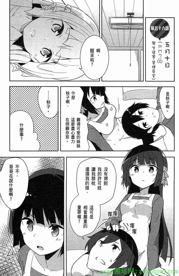 第117页