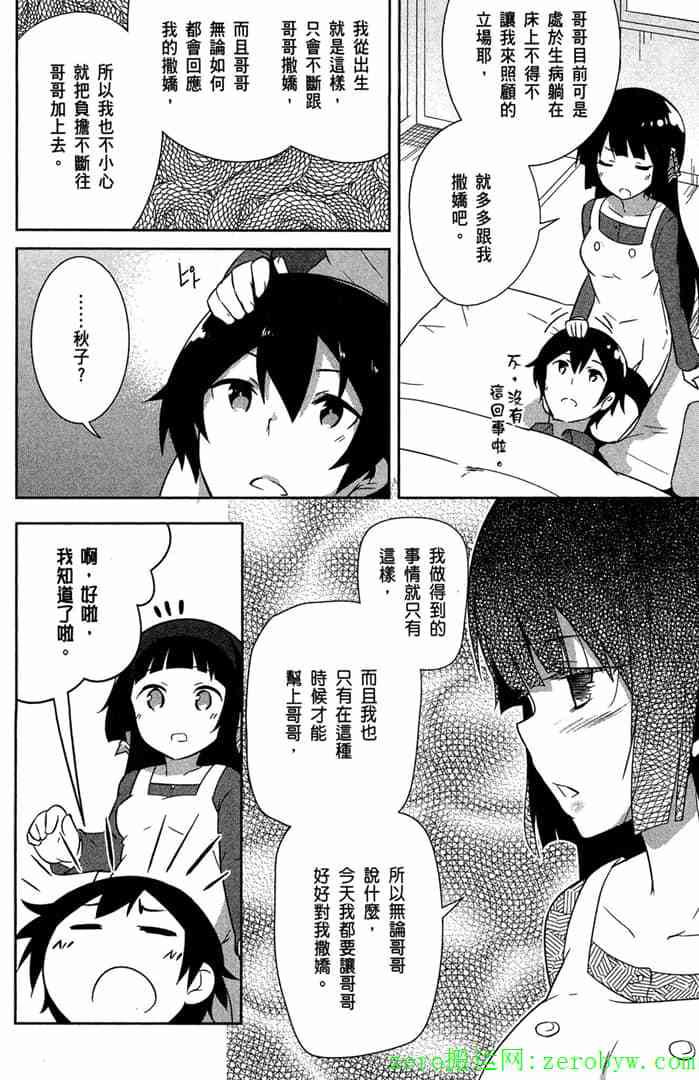 第118页