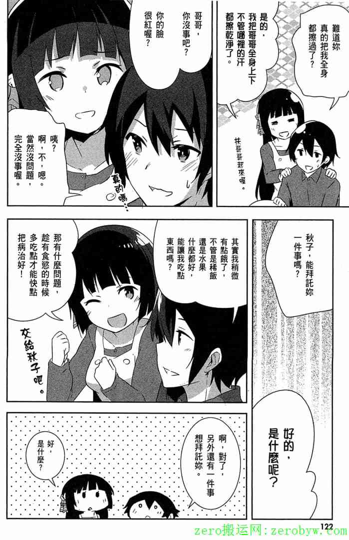 第120页