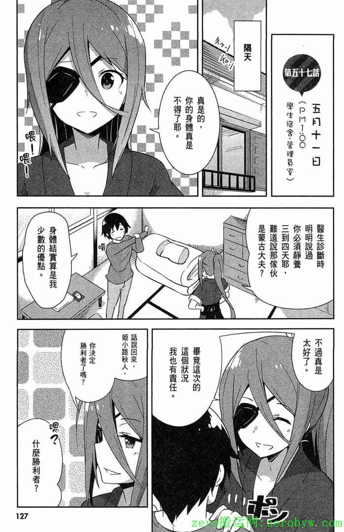 第125页