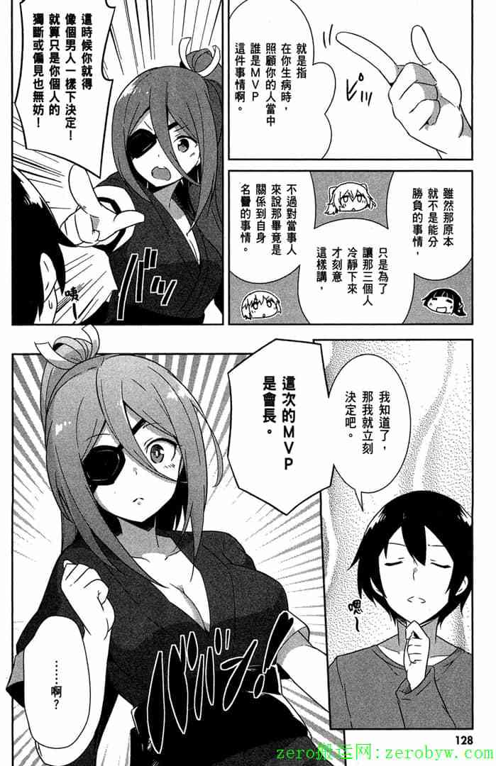 第126页
