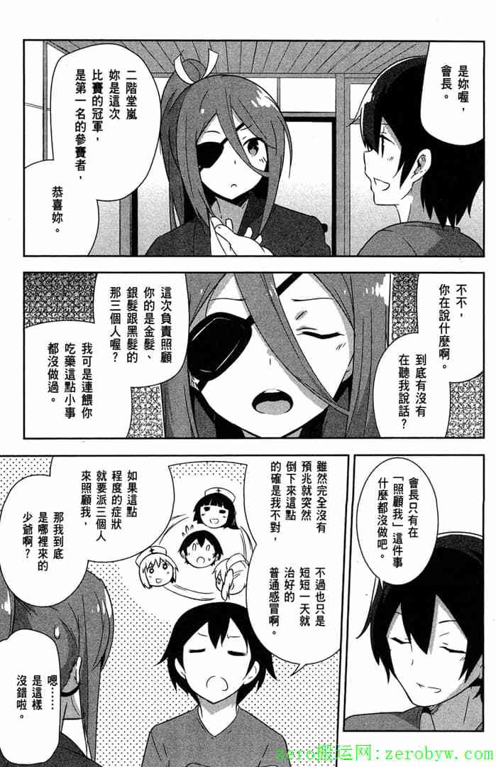 第127页