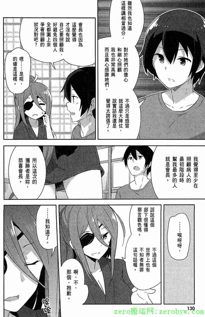 第128页