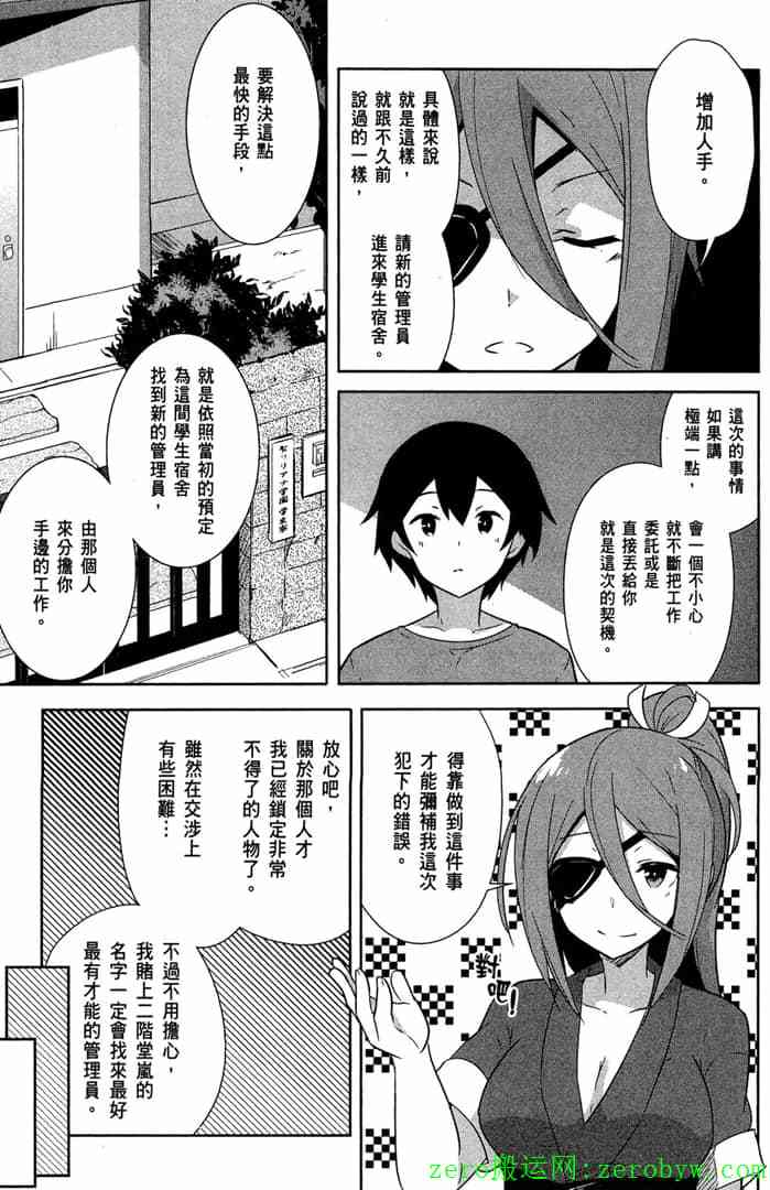 第131页