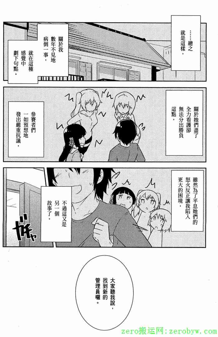第132页