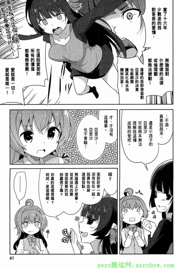 第58页