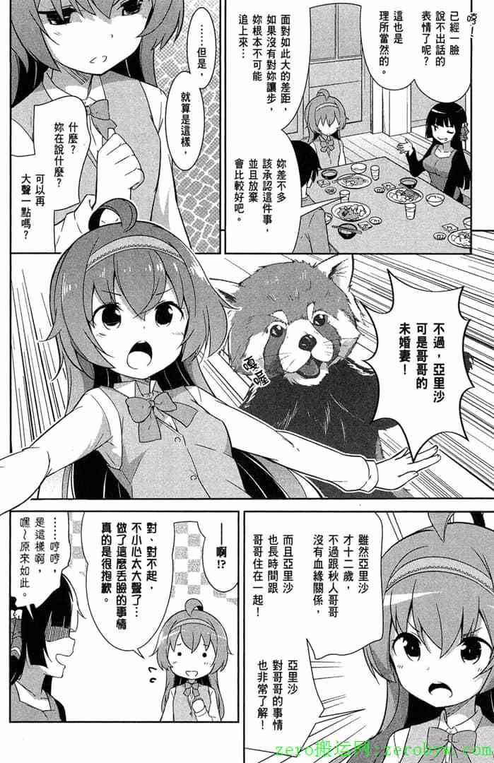 第59页