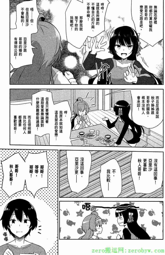 第60页