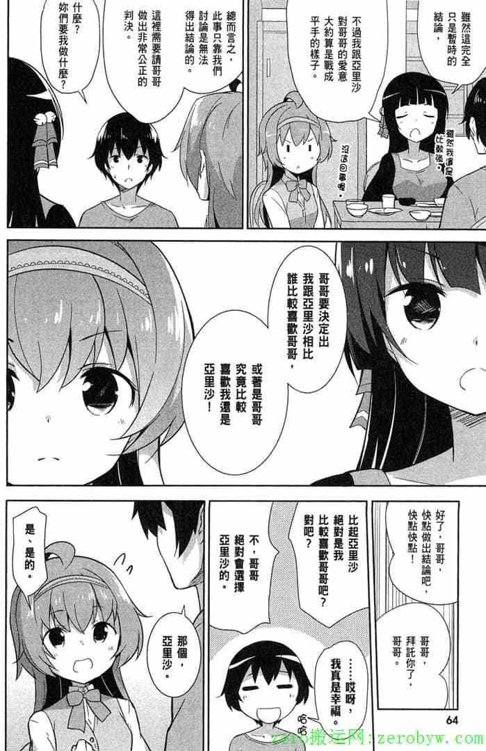 第61页