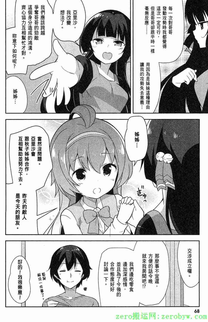 第65页