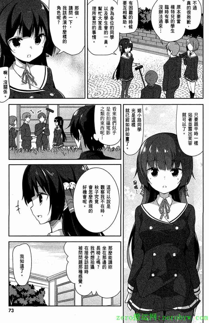 第70页