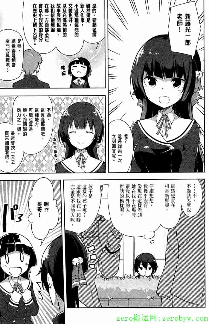 第72页