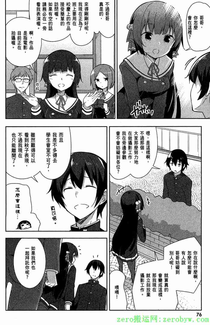 第73页