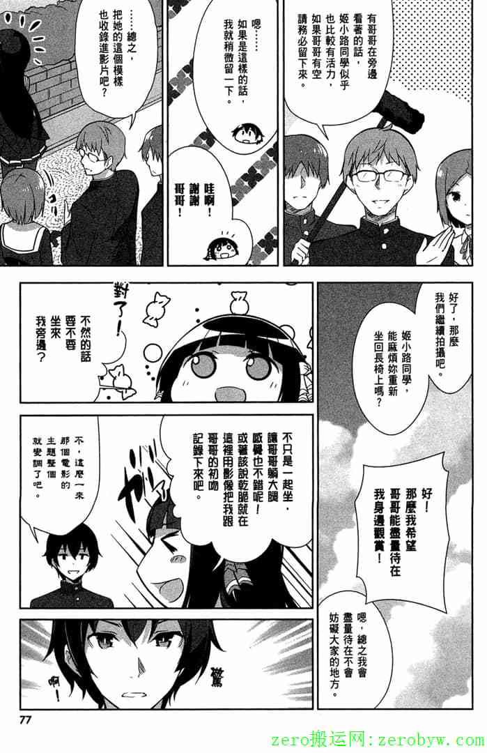 第74页
