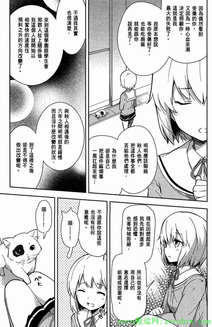 第80页
