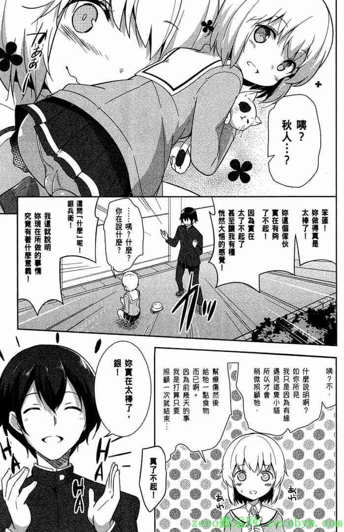 第82页