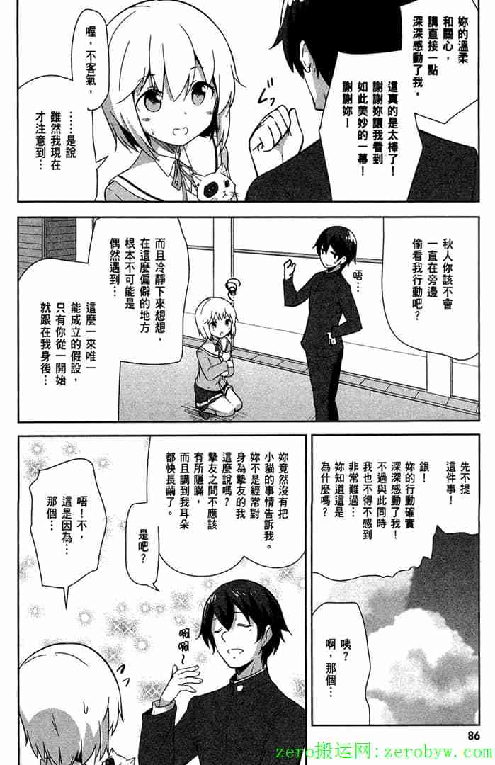 第83页