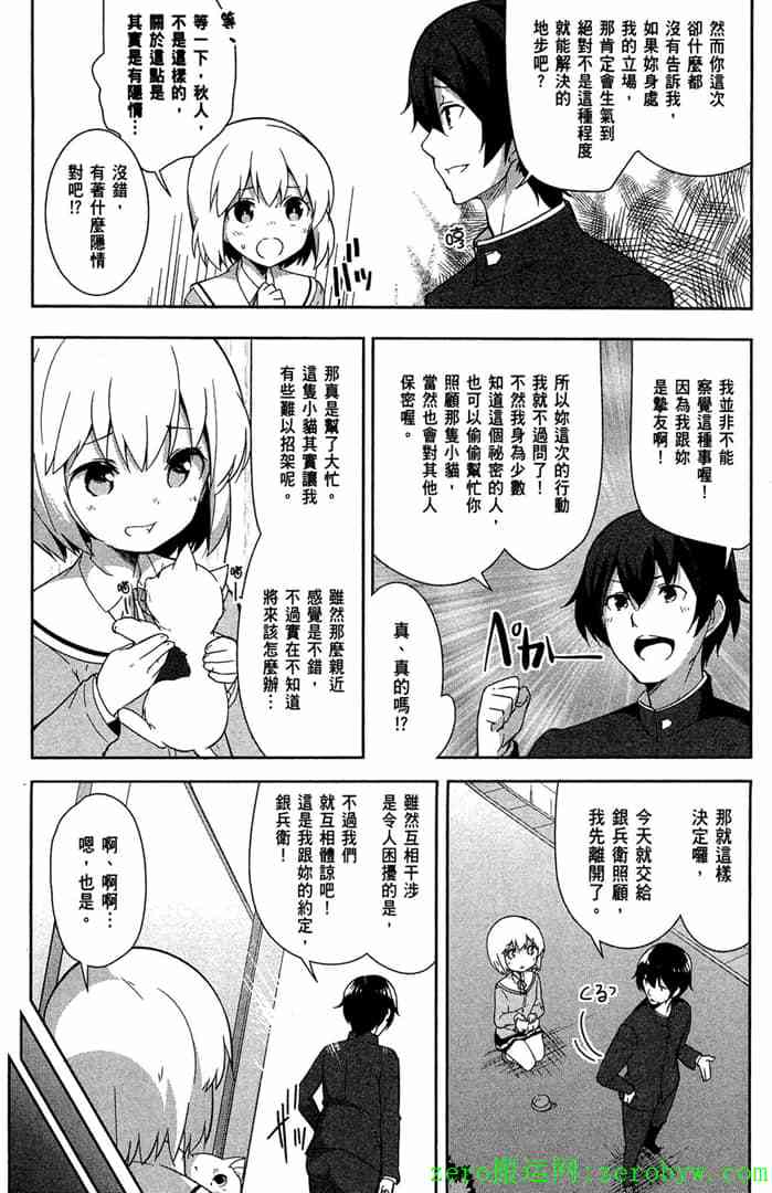 第84页