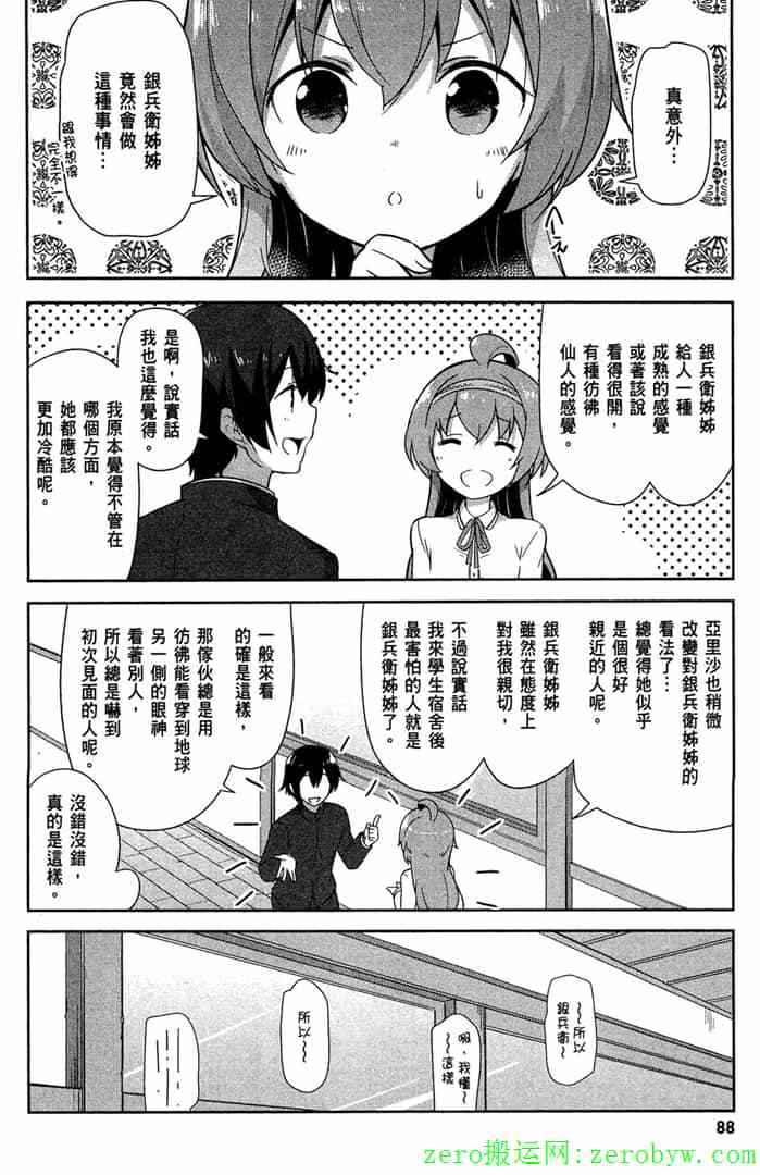 第85页