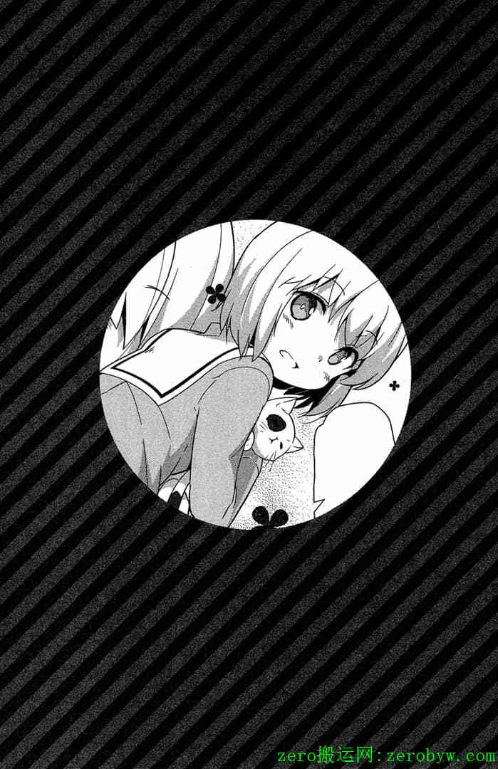 第87页