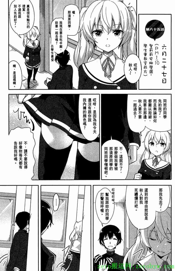 第88页