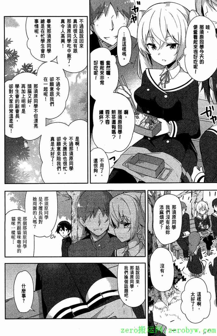 第89页