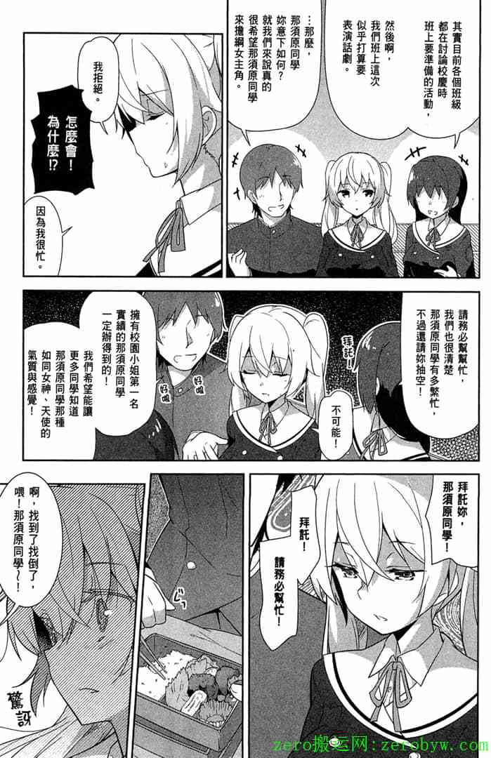 第90页