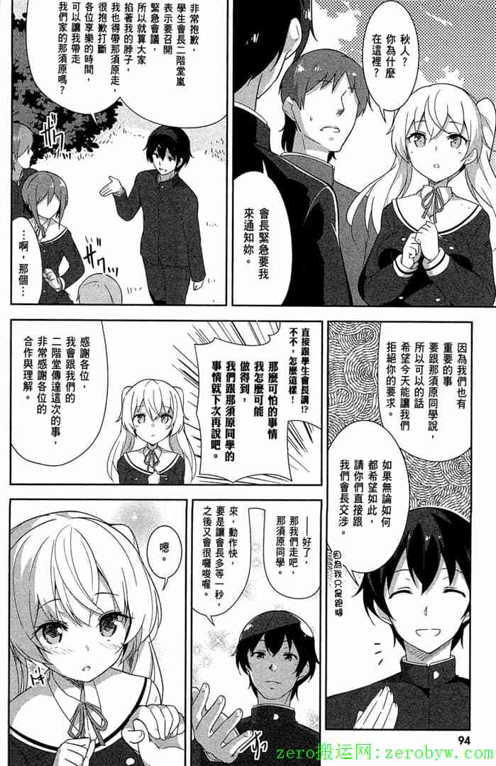 第91页