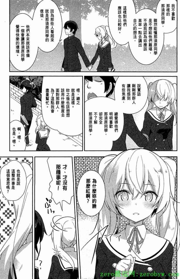 第92页