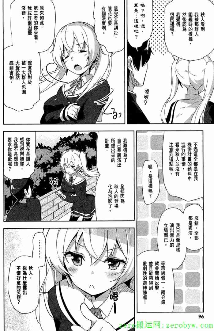第93页