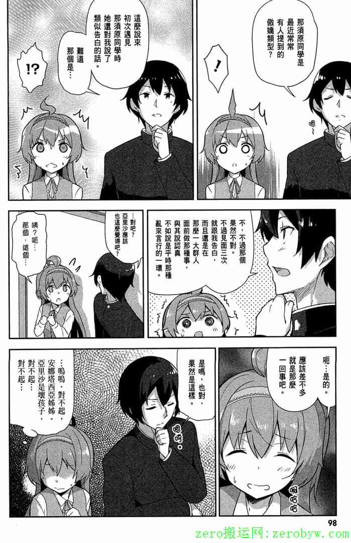第95页