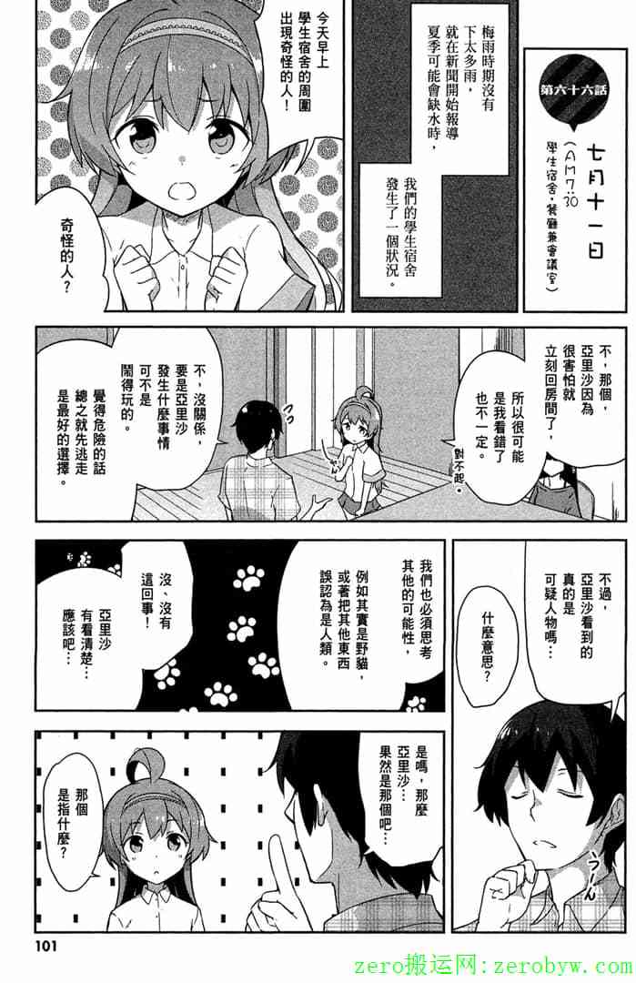 第98页