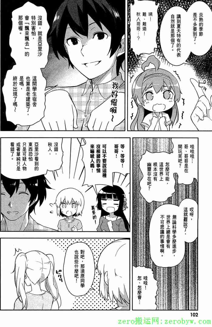 第99页