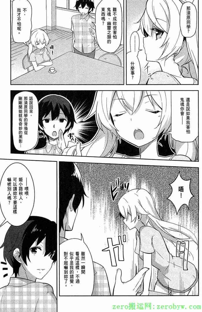 第100页